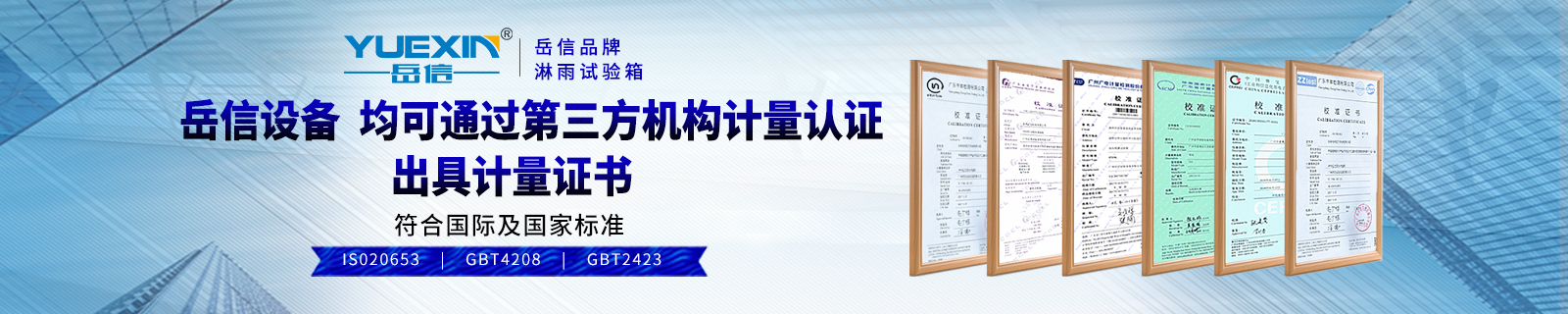 6、產(chǎn)品中心1