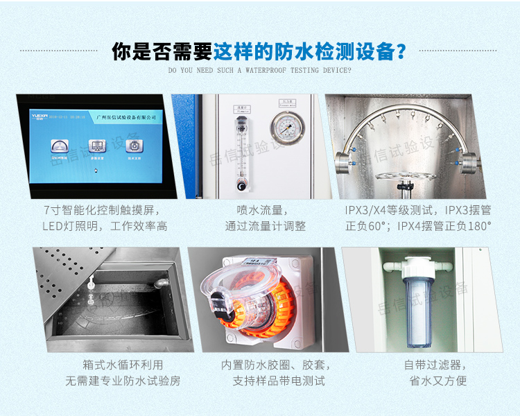 測(cè)試完畢后，電眼感應(yīng)使擺管復(fù)位